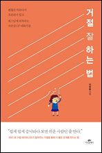 ���� �� �ϴ� ��