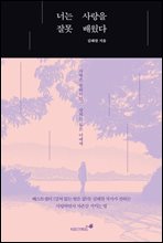 �ʴ� ����� �߸� �����