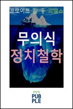 ���ǽ� ��ġö��, ������Ʈ Į �� ������