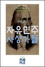 �̱� �ٴ� �������� ��󰡵�, ���� ������ ���̺귯�� ���� ����Ŭ�� ���Ʈ