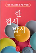 �� ���� ���