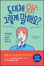 ����ü �� �׷��� ���ؿ�?