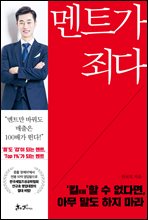 ��Ʈ�� �˴�