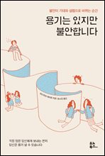 ���� ������ �Ҿ��մϴ�