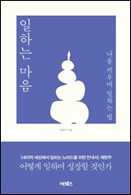 ���ϴ� ����