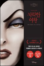 ������� �Ǵ�� 1 : ����� ����