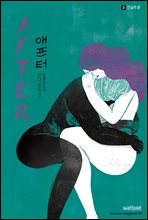 AFTER ������ 3