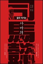 �ᱹ �̱�� �縶��