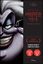 ������� �Ǵ�� 3 : �������� ����