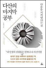 �ٻ��� ������ ����