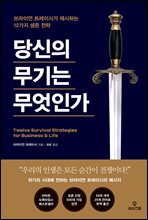 ����� ����� �����ΰ�