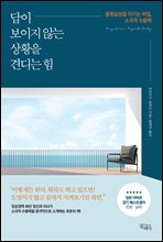 ���� ������ �ʴ� ��Ȳ�� �ߵ�� ��