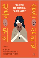 �ൿ �ڿ� ���� �ɸ���