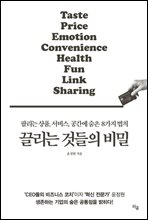 ������ �͵��� ���