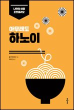 �ƹ����� �ϳ���