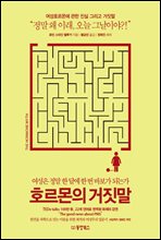 ȣ������ ������