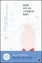 �ѹ��� �װ� ���� �׸��������� ���ڴ�