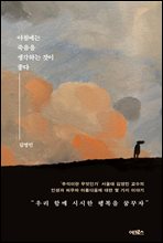 ��ħ���� ������ �����ϴ� ���� ����