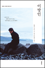 �̹��� �ѱ���