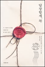 �����Ұ�, ��