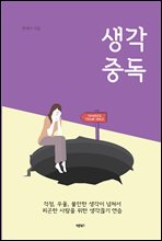 ���� �ߵ�