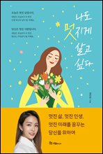 ���� ������ ��� �ʹ�