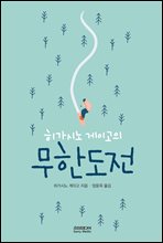 �����ó� ���̰��� ���ѵ���