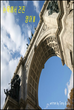 ���忡�� ���� ���� II   �ι�°