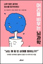 �Ӹ��� ���� ������