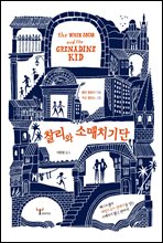 ������ �Ҹ�ġ���