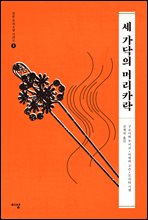 �� ������ �Ӹ�ī��