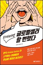 �ϸ��͸� �۷ι����� �� ���ߴ�