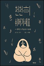 õõ�� �������