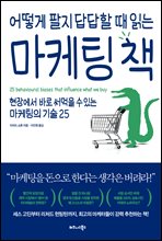 ��� ���� ����� �� �д� ������ å