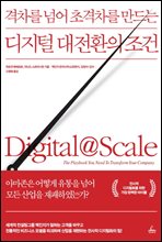 ������ ����ȯ�� ����