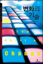 ��ȭ�� ���