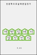 � ������ �� ���ΰ�