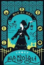 �޼����� ����