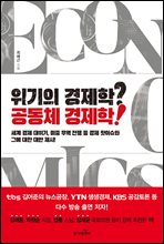 ������ ������? ����ü ������!