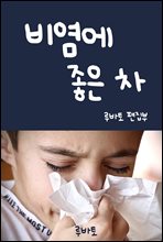 �񿰿� ���� ��