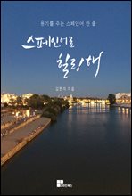 �����ξ�� ������