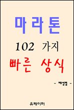 ������ 102���� ���� ���